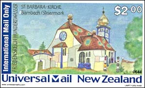 Hundertwasser's 3rd Death Anniversary — original stamp illustration