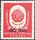 Inflation and Deflation in Romania, on Stamps — original stamp illustration