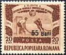 Inflation and Deflation in Romania, on Stamps — original stamp illustration