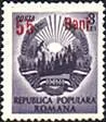 Inflation and Deflation in Romania, on Stamps — original stamp illustration