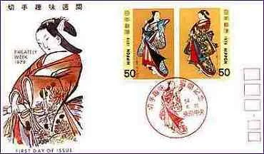 Japan Art Series on Stamps — original stamp illustration