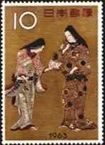 1963. Girl Reading Letter, Yedo Screen