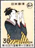 1969. Woman Reading a Letter, by Utamaro Kitigawa