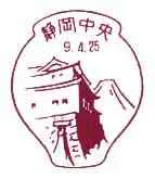 Japan Art Series — original stamp illustration