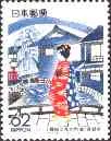 9/25/1990 Maiko in Old Kyoto