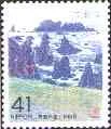 2.12.1993 Oga Peninsula