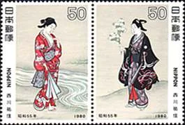 Japanese Costumes