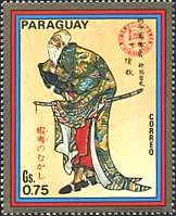 Japanese Costumes