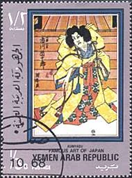 Japanese Costumes