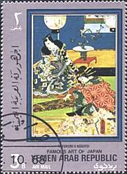Japanese Costumes