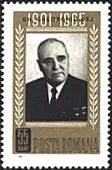 Joint Issue Romania - Jugoslavia