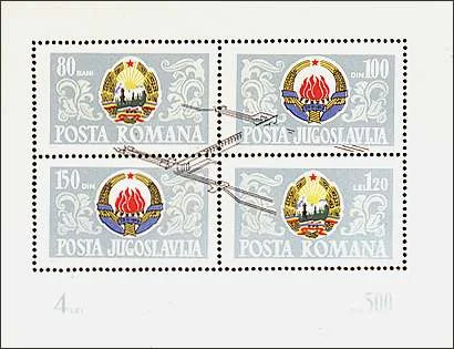 Joint Issue Romania - Jugoslavia