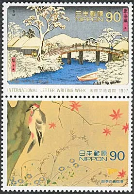 Landscapes by the Japanese painter Hiroshige Ando