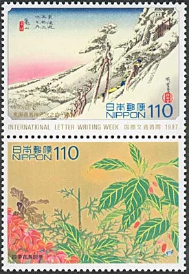 Landscapes by the Japanese painter Hiroshige Ando