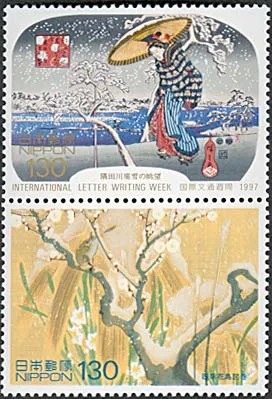Landscapes by the Japanese painter Hiroshige Ando