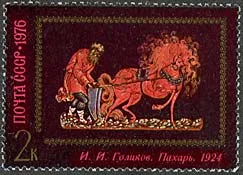 Laquer Miniature Paintings from Palekh, Russia, on stamps