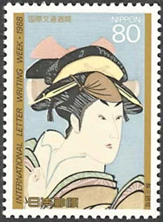 Looking Back at Beauty (Japan Art Issues on Stamps)