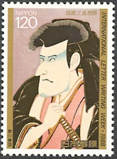 Looking Back at Beauty (Japan Art Issues on Stamps)