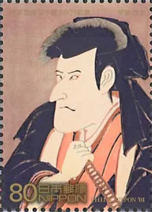 Looking Back at Beauty (Japan Art Issues on Stamps)