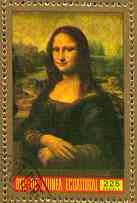 Mona Lisa Gioconda on Postal Stamps — original stamp illustration