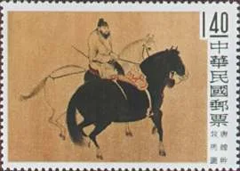 Old Chinese Paintings on Stamps