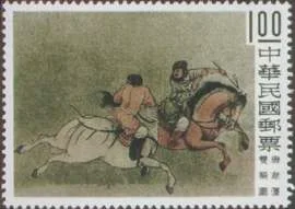 Old Chinese Paintings on Stamps