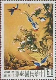 Old Chinese Paintings on Stamps