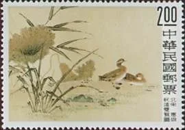 Old Chinese Paintings on Stamps