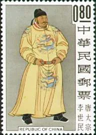 Old Chinese Paintings on Stamps