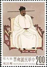 Old Chinese Paintings on Stamps