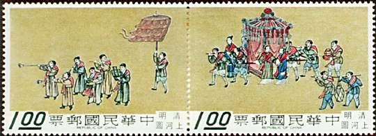 Old Chinese Paintings on Stamps - Cathay City