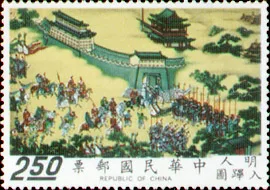 Old Chinese Scorolls on Stamps — original stamp illustration