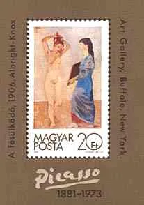 Hungary, 1981. La Toilette.