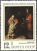 Original illustration from Rembrand's Paintings from Hermitage, St. Petersburg