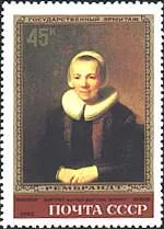 Russia, 1983. Portrait of Mrs. Baertjen Martens Doomer. Ca. 1640.Scott 5132.