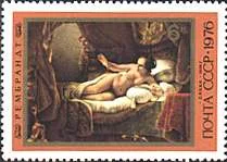 Russia, 1976. Danaë. 1636. Scott 4512.