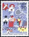 Romanian Children on Paintings — original stamp illustration