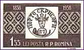 Romanian Classic Stamps — original stamp illustration