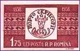 Romanian Classic Stamps — original stamp illustration