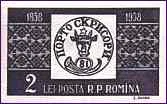 Romanian Classic Stamps — original stamp illustration