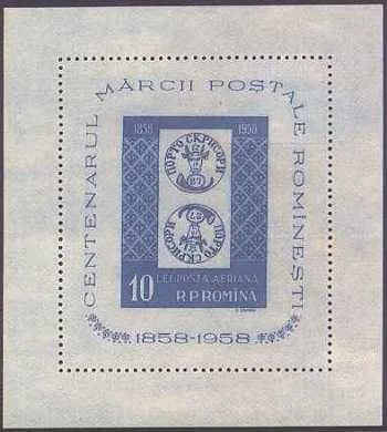 Romanian Classic Stamps — original stamp illustration