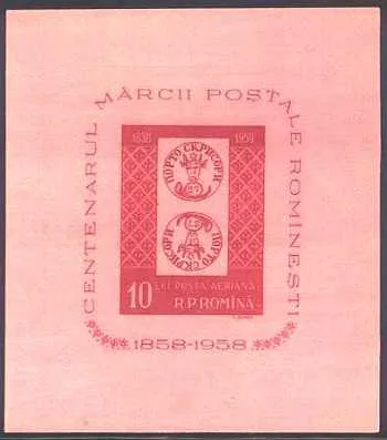 Romanian Classic Stamps — original stamp illustration