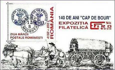 Romanian Classic Stamps — original stamp illustration