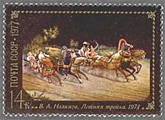 Russia, 1977. Folk Tales. Summer Troika, by Nalimov. Sc. 4558