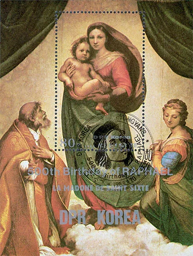 Sistine Madonna — Awarded Stamps
