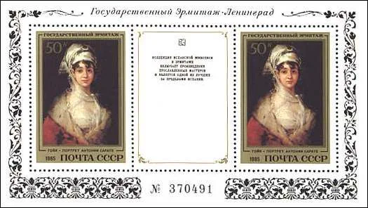 Russia, 1985. Francisco de Goya, Portrait of the actress Antonia Zarate. Sc. 5340.