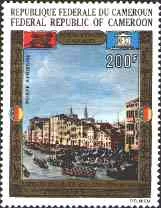 Cameroun, 1972. School of Canaletto. Regatta on the Grand Canal, Detail.