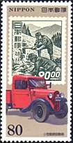 Stamps on Stamps original article illustration