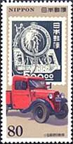 Original postage stamp illustration 2