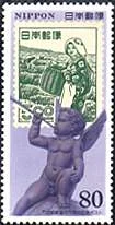 Original postage stamp illustration 4